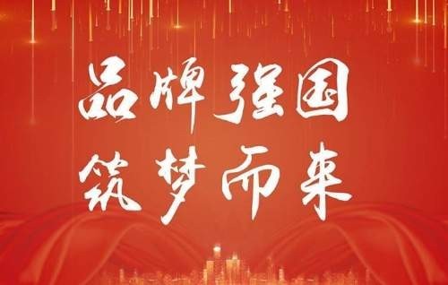 中国影响力人物大拜年 中国蜗牛活性肽创始人——陈和平